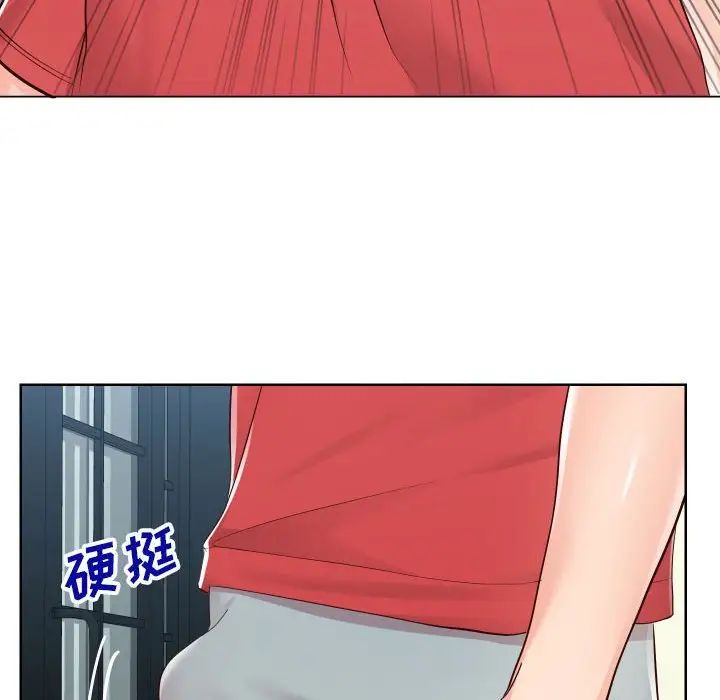 同一屋檐第38话