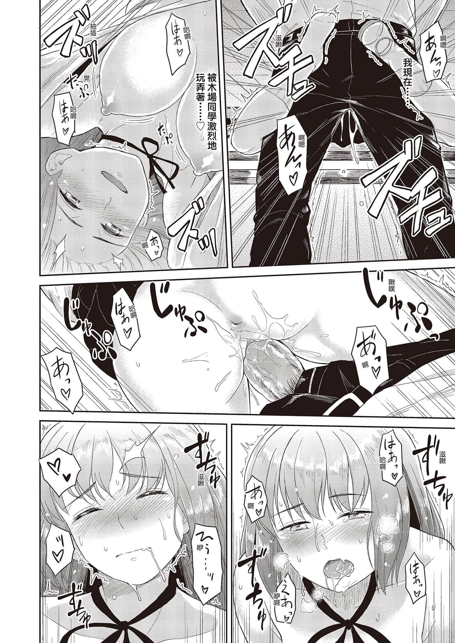 [Pennel]潜热[中国翻訳][DL版][Pennel]潜热[中国翻訳][DL版]