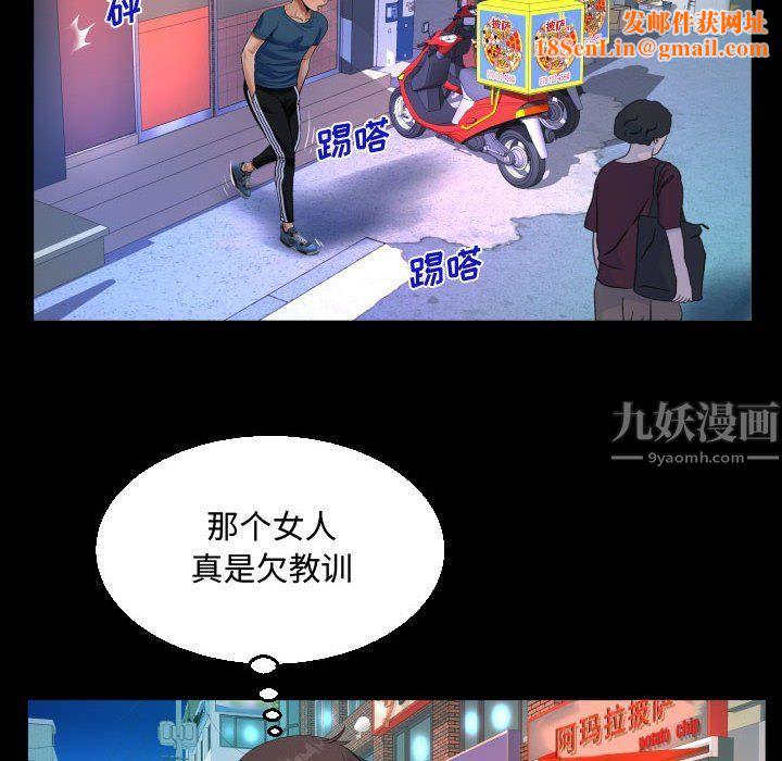 阿姨第30话