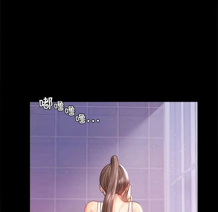 背叛的开始第11话