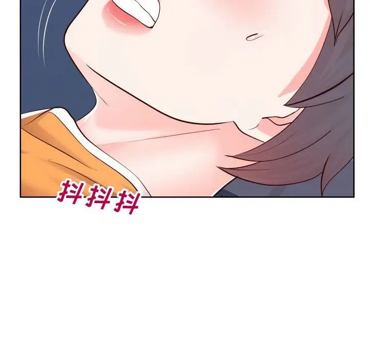 同一屋檐第39话