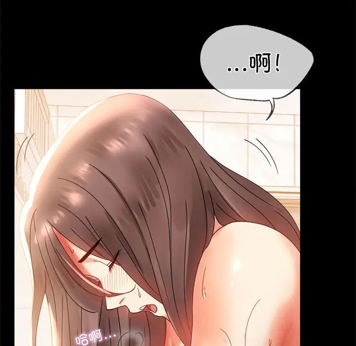 背叛的开始第11话