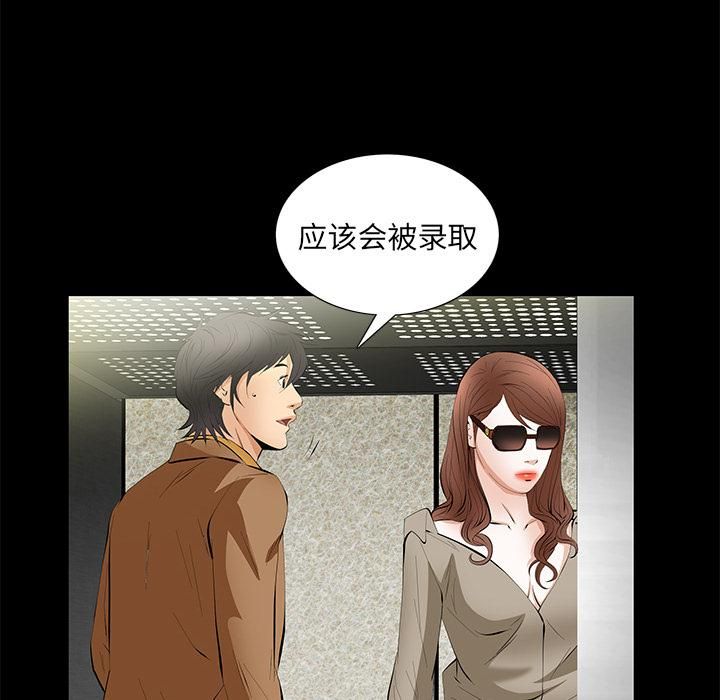 羁绊第5话