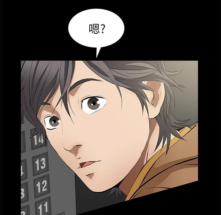 羁绊第5话