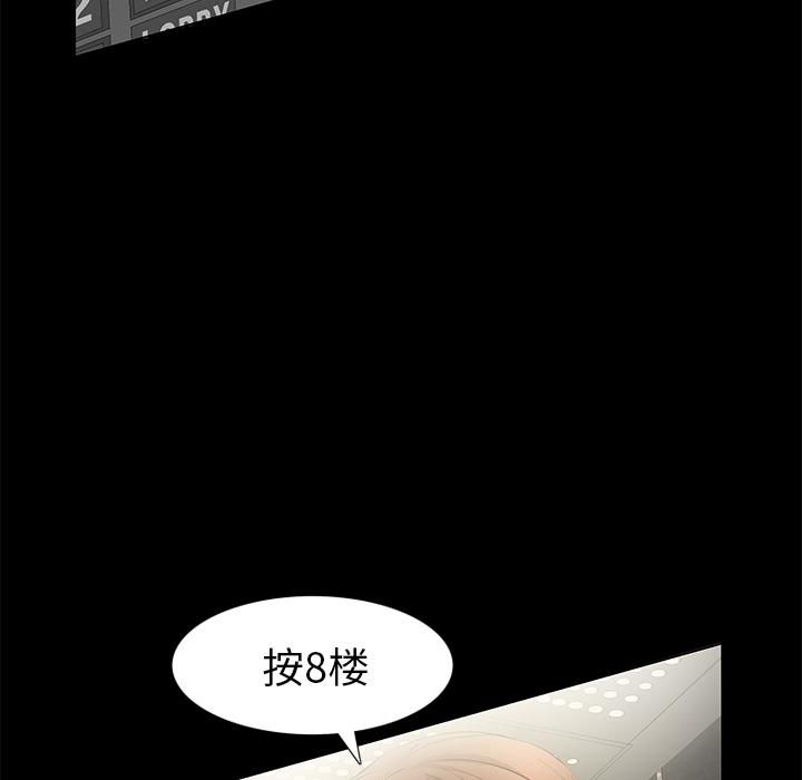 羁绊第5话