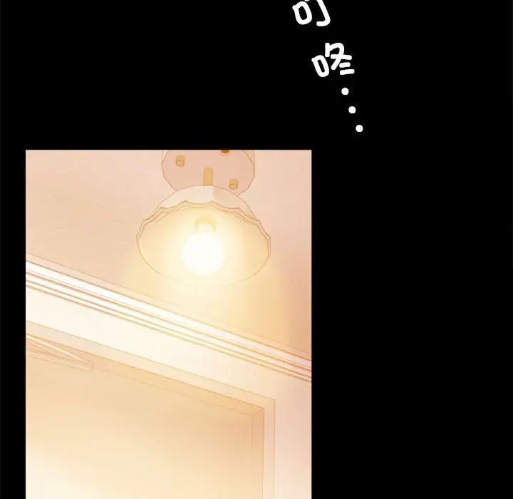 背叛的开始第11话