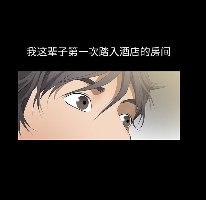羁绊第5话