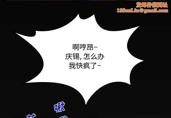 阿姨第31话