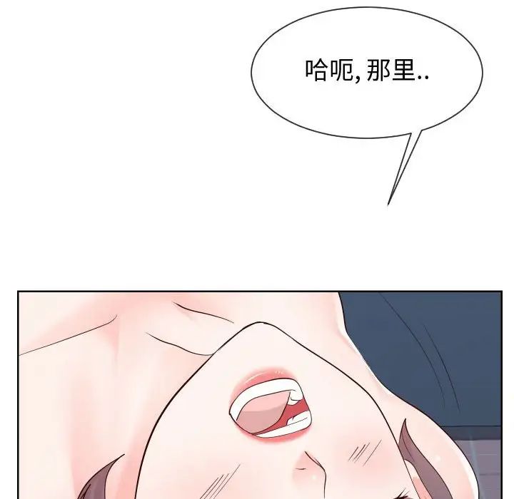 同一屋檐第39话