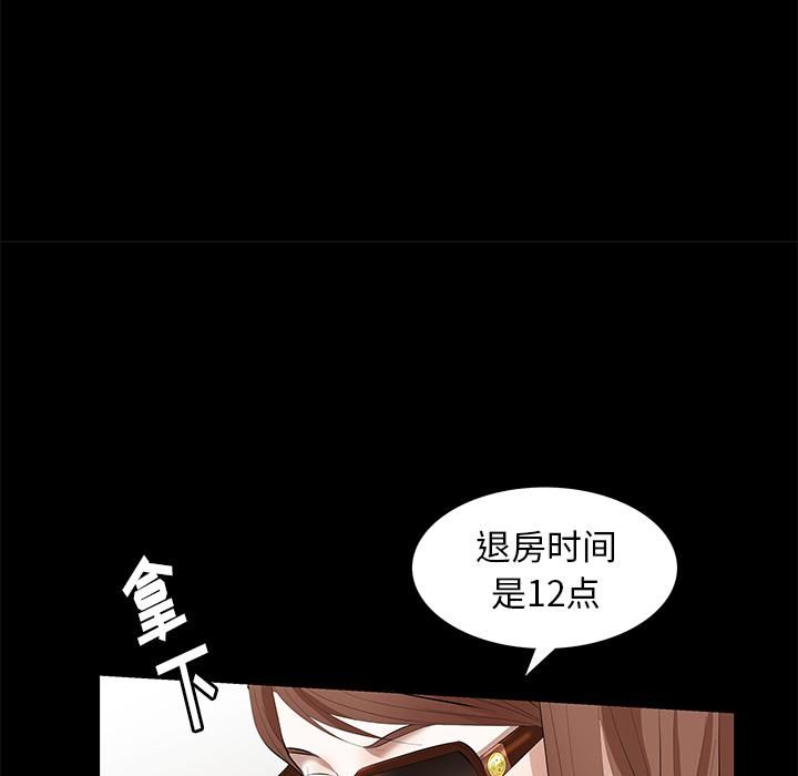 羁绊第5话