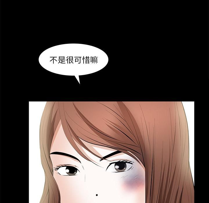 羁绊第5话