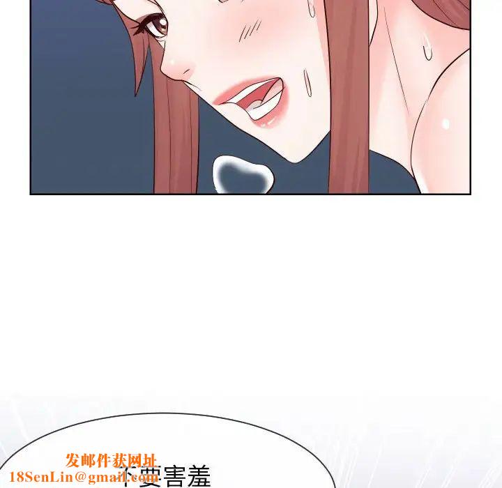 同一屋檐第39话