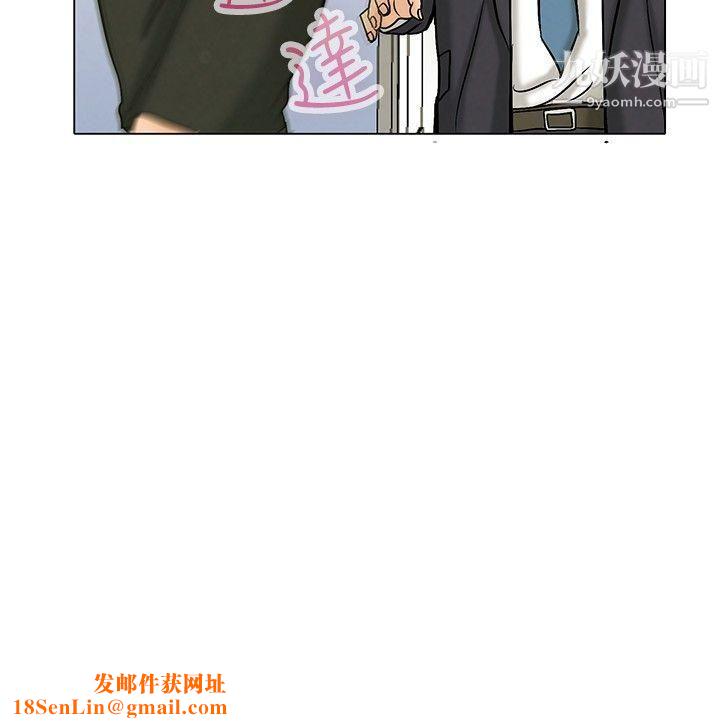 今天,加班好咩?Preview