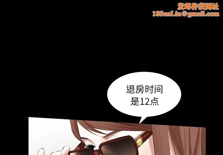 羁绊第6话