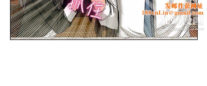 今天,加班好咩?第1话-床上的团队合作[上]