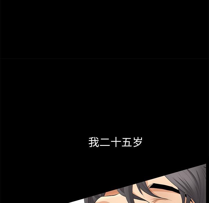 羁绊第6话