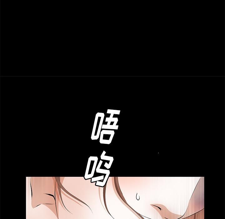 羁绊第6话