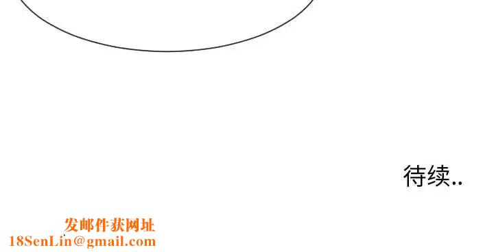 同一屋檐第39话