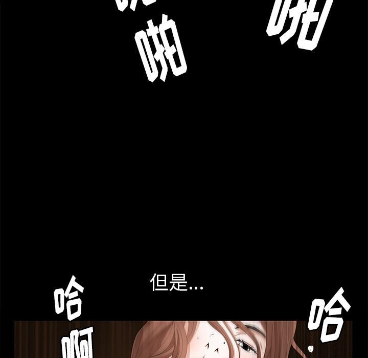 羁绊第6话