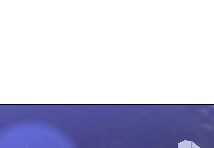 同一屋檐第40话