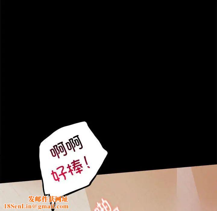 背叛的开始第12话