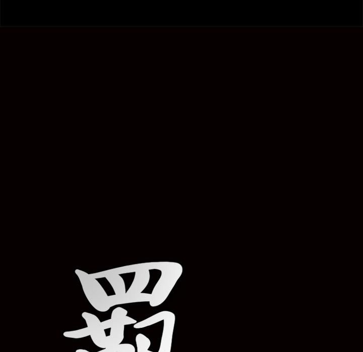 羁绊第6话