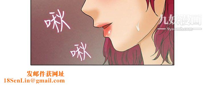 今天,加班好咩?第3话-科长您不下班吗?[上]