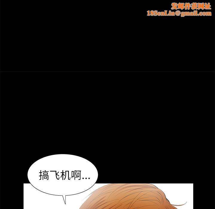 羁绊第6话