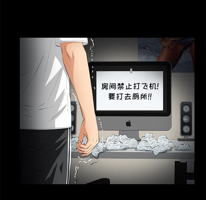 羁绊第6话