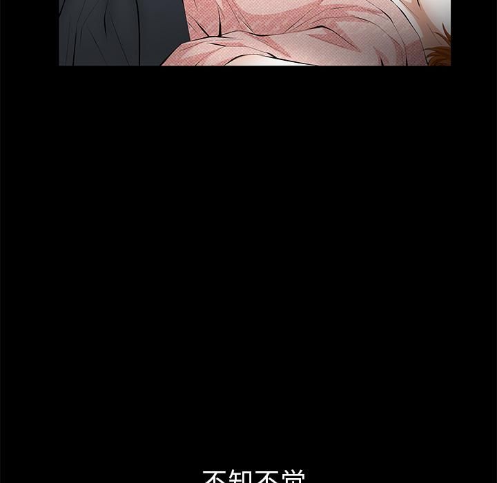 羁绊第6话