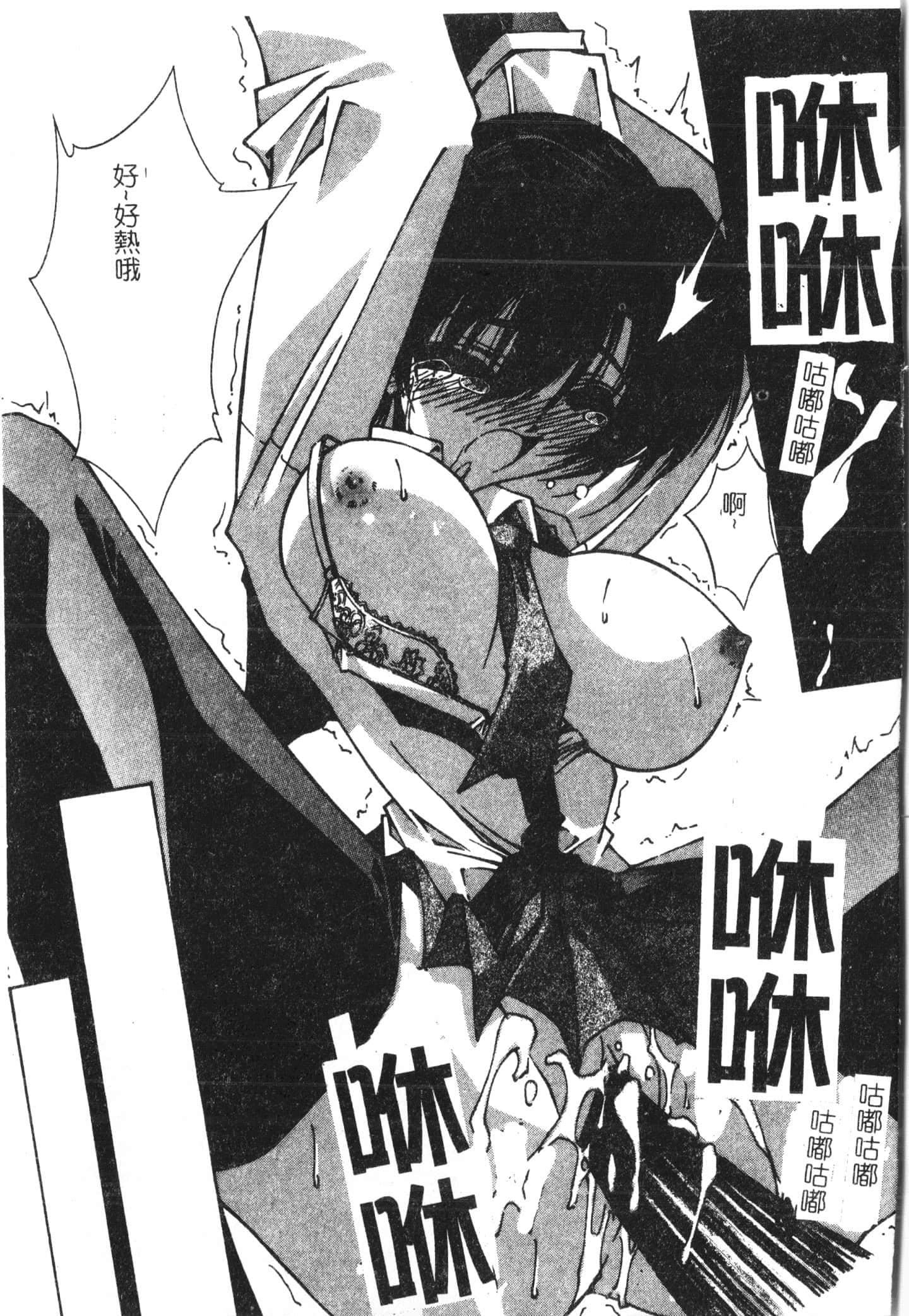 [アンソロジー]美人センセー膣内射精[中文][アンソロジー]美人センセー膣内射精[中文]