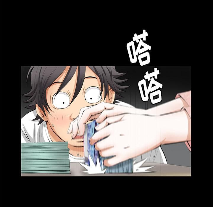 羁绊第6话