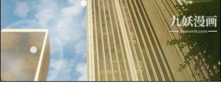 今天,加班好咩?第5话-我可以去联谊吗?[上]