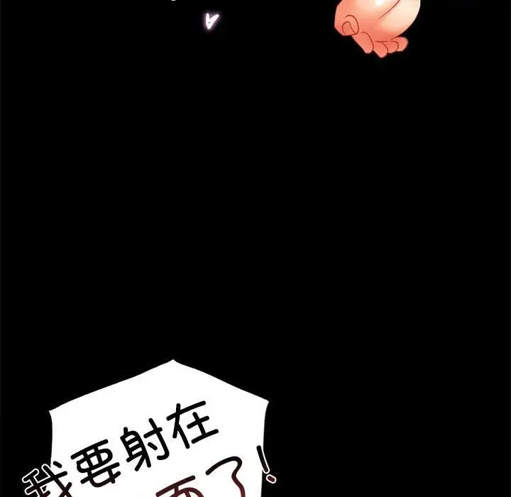 背叛的开始第13话