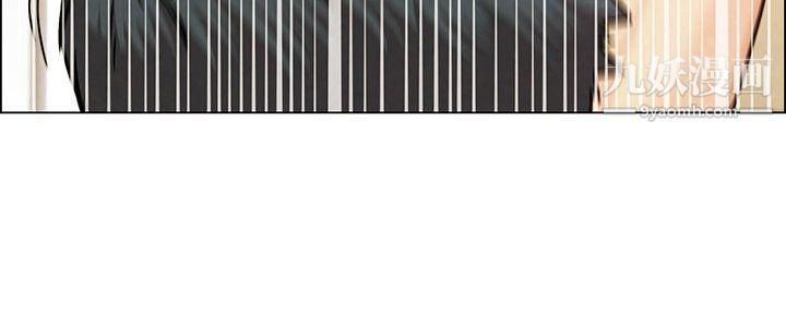 今天,加班好咩?第6话-我可以去联谊吗?[下]