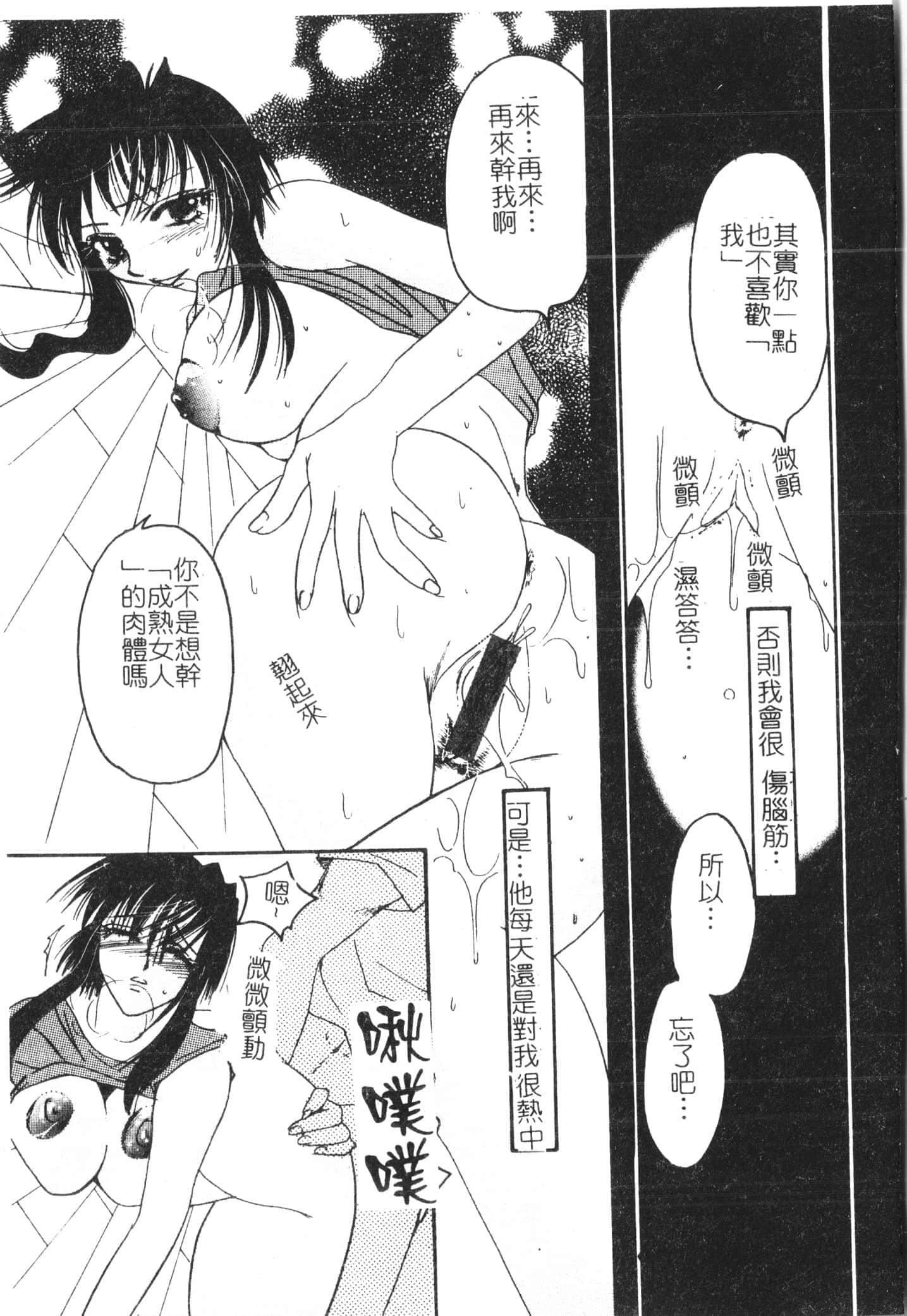 [アンソロジー]美人センセー膣内射精[中文][アンソロジー]美人センセー膣内射精[中文]