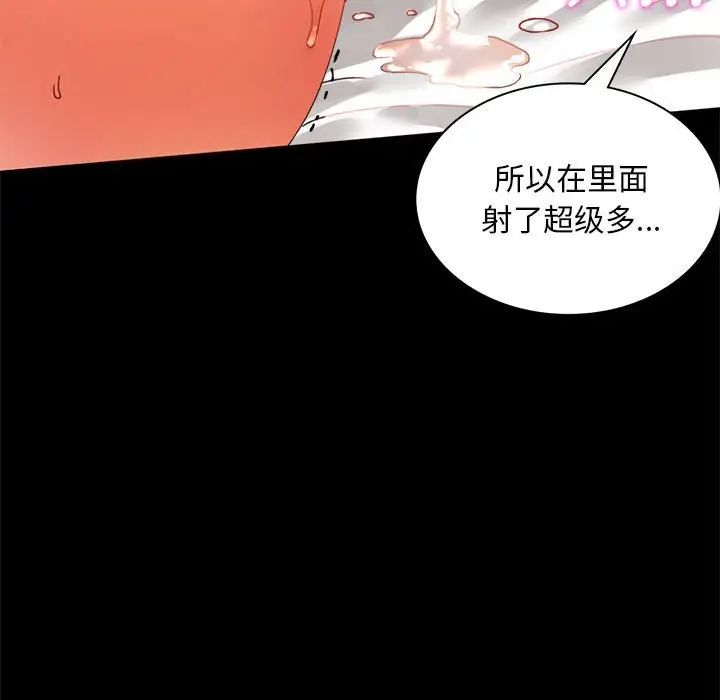 背叛的开始第13话