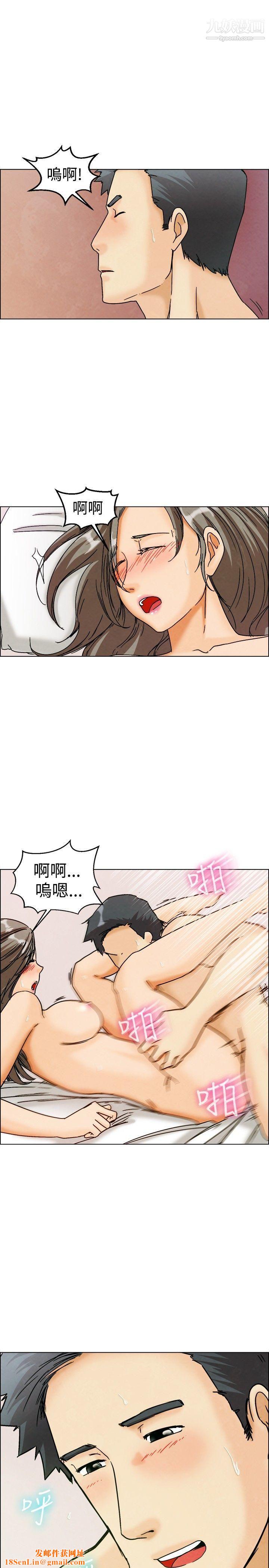 今天,加班好咩?第6话-我可以去联谊吗?[下]