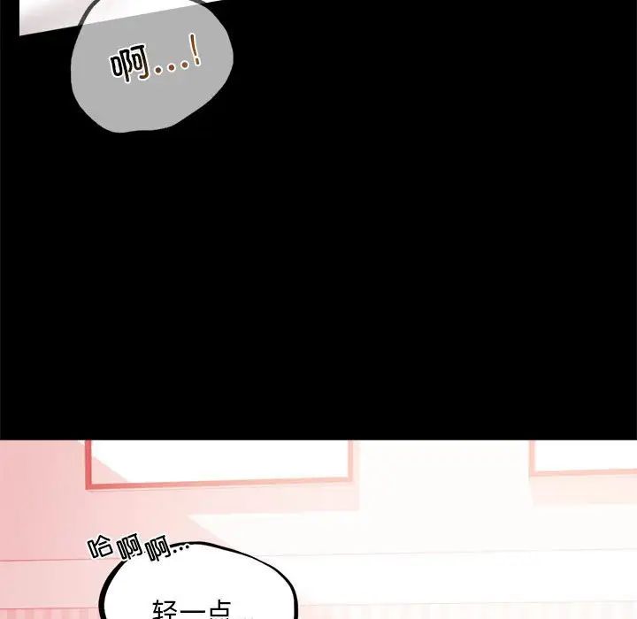 背叛的开始第13话