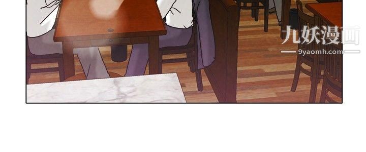 今天,加班好咩?第7话-宋代理工作能力强,性能力也强[上]