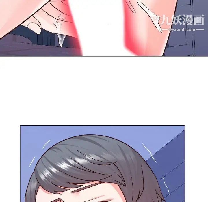 同一屋檐第41话