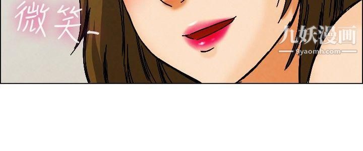 今天,加班好咩?第8话-宋代理工作能力强,性能力也强[下]