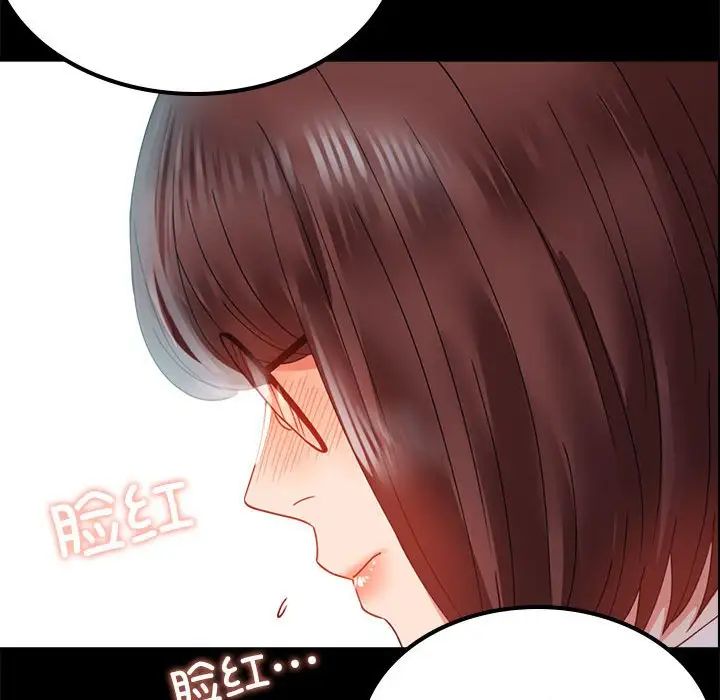 背叛的开始第13话