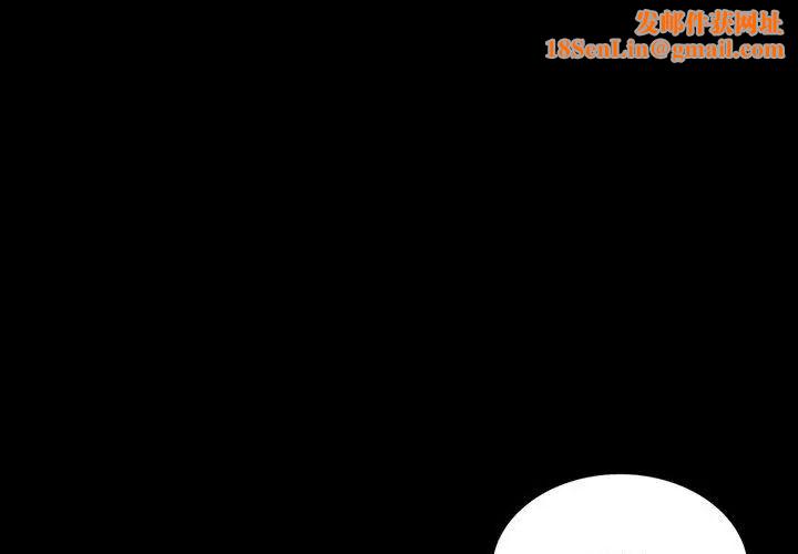 背叛的开始第14话