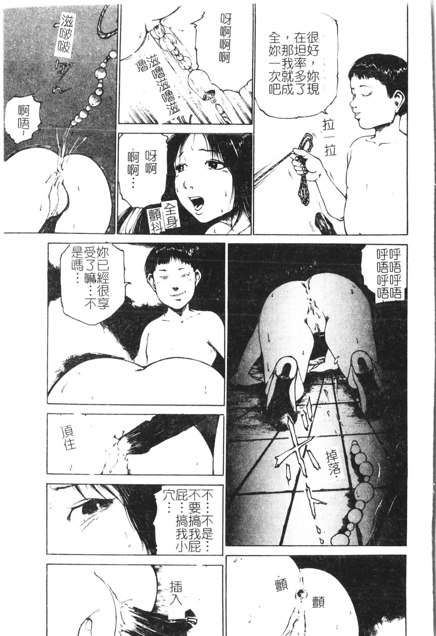 [アンソロジー]美人センセー膣内射精[中文][アンソロジー]美人センセー膣内射精[中文]