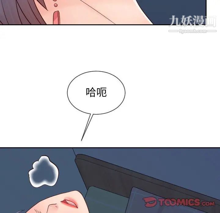 同一屋檐第42话-最终话(完结)