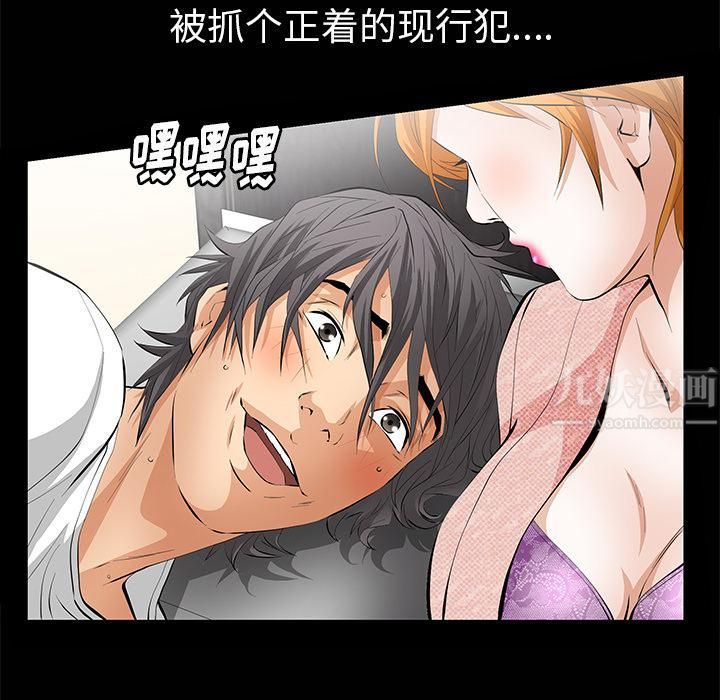 羁绊第8话
