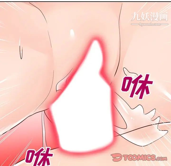 同一屋檐第42话-最终话（完结）