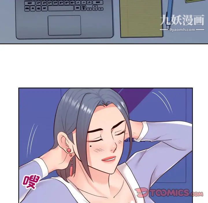 同一屋檐第42话-最终话(完结)