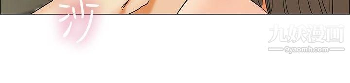 今天,加班好咩?第13话-对我这么酷的男人-你是第一个[上]